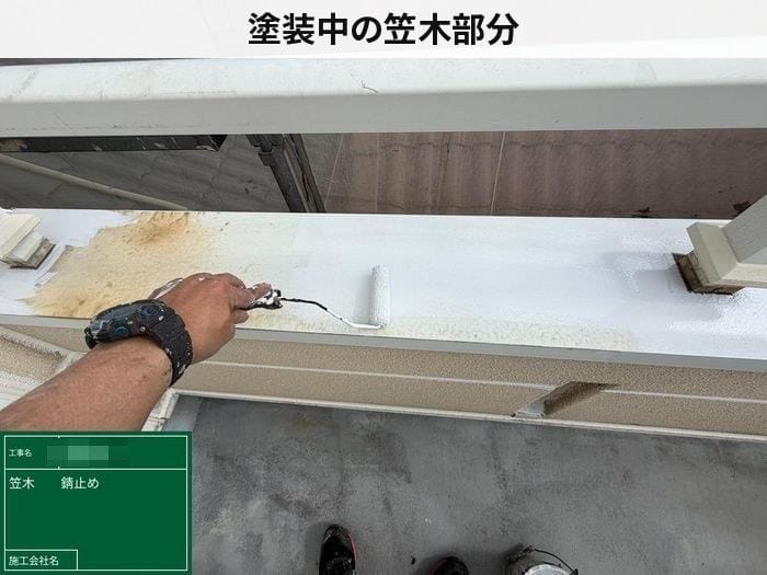 八尾市高安町南のM様邸 バルコニーの笠木を塗装している様子