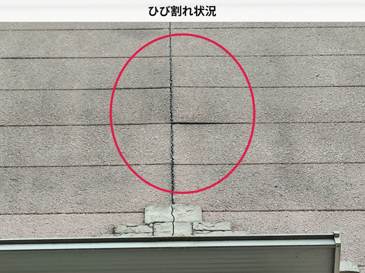 劣化状況の接写（ひび割れ）