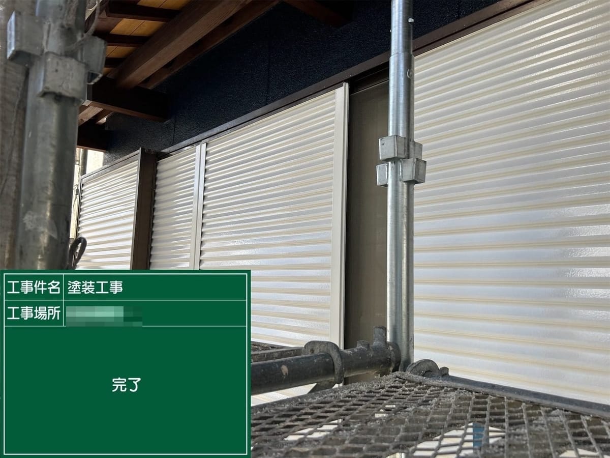 雨戸 施工完了
