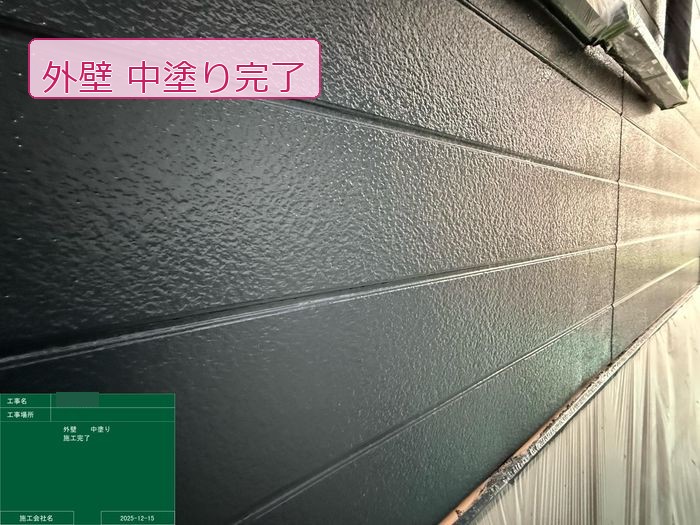 松原市別所 外壁サイディングの中塗り完了