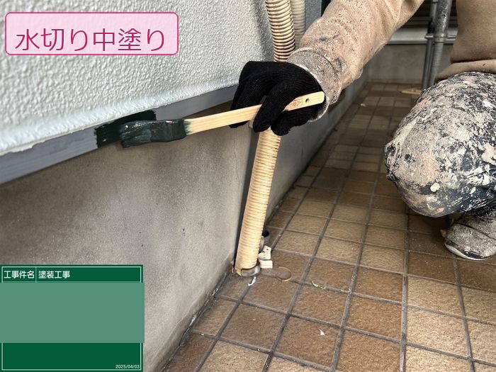 八尾市久宝寺のM様邸 水切り金物にハケで中塗り塗料を塗布している職人の手元