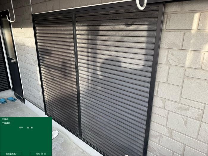 松原市別所 雨戸塗装前・色褪せ・汚れが目立つ施工前の状態