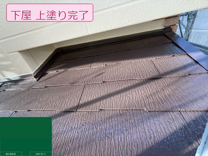 八尾市南安町M様邸 下屋スレート屋根の上塗り完了状態 外壁との取り合い部分も均一に仕上がっている