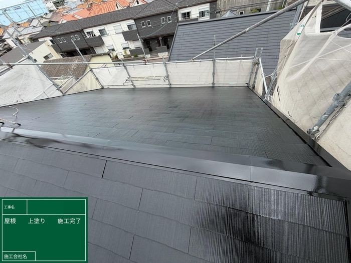 松原市I様邸 スレート屋根塗装完了後の全景(上方視点)