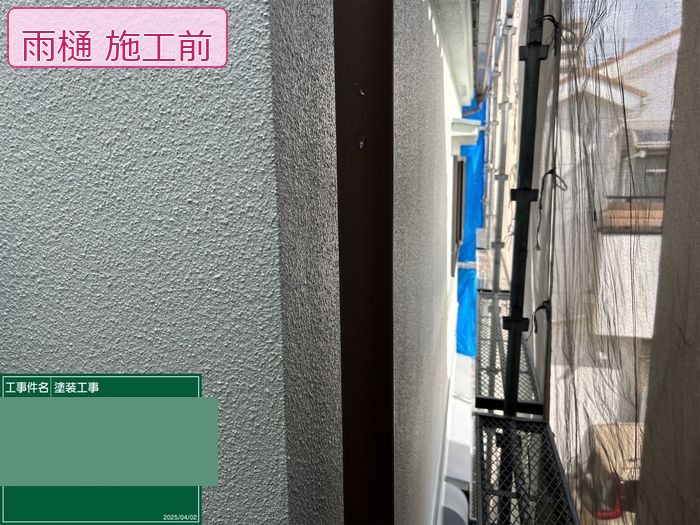 八尾市久宝寺のM様邸 雨樋（縦樋）と外壁の取り合い部分 施工前の状態