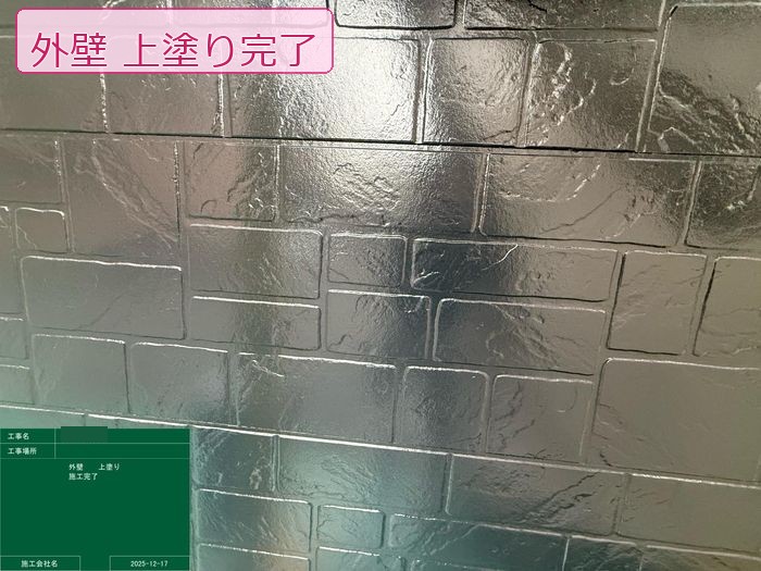 松原市別所 外壁サイディングの上塗り完了・チャコールグレーに仕上がった様子