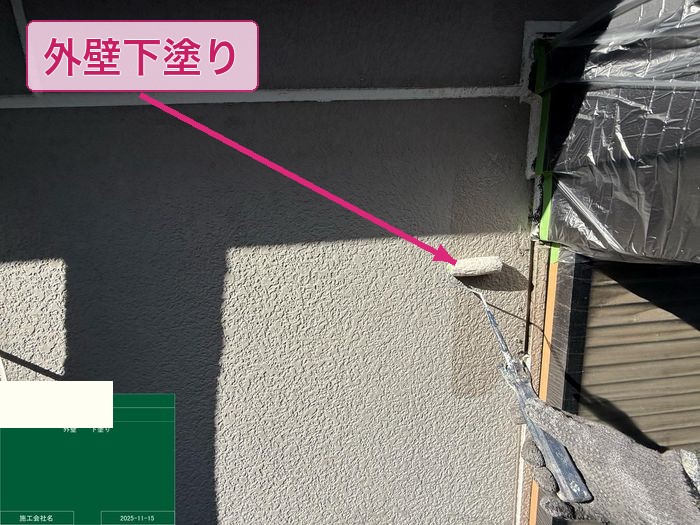 大阪市平野区 サイディング外壁 下塗り施工の様子