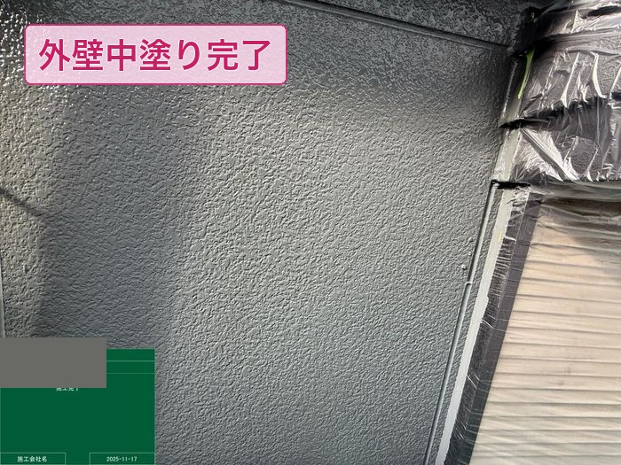 大阪市平野区 リシン面外壁 中塗り完了の状態