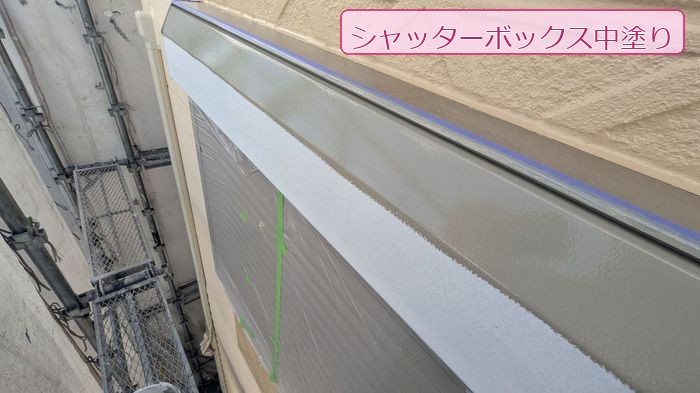 八尾市太子堂のN様邸 シャッターボックスの中塗り施工中 上から見下ろしたアングル