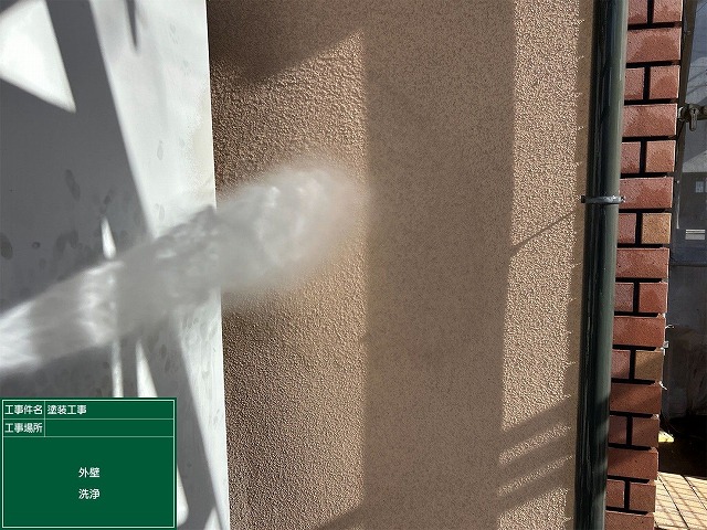 外壁洗浄
