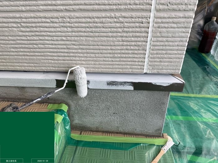 八尾市曙川東 水切りへの錆び止め塗装（ローラーで塗布）