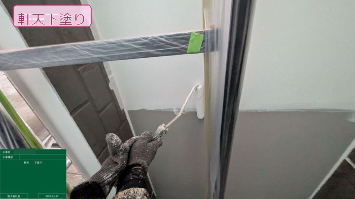 松原市別所のT様邸 軒天に白系の下塗り材をローラーで塗布している作業中の様子