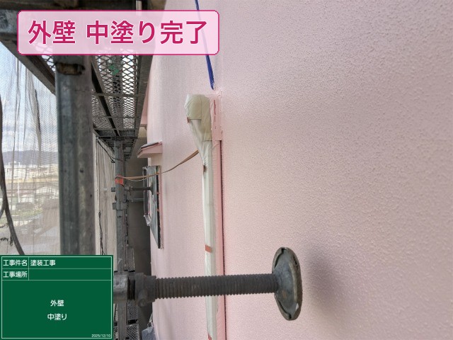松原市別所 I様邸 外壁中塗り完了