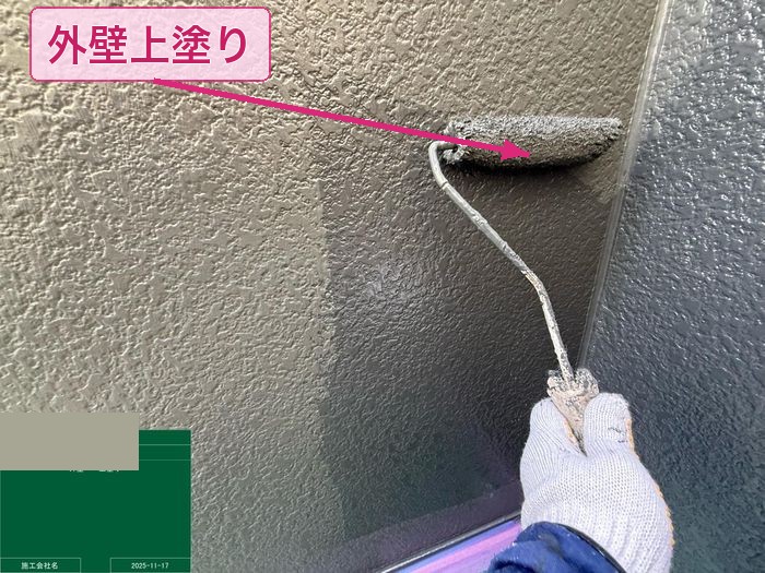 平野区喜連のアパート外壁上塗り 職人がローラーで丁寧に塗布している手元のクローズアップ