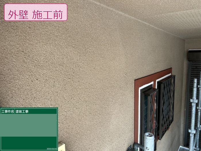 八尾市M様邸外壁の施工前。ベージュ系の色あせたモルタル面