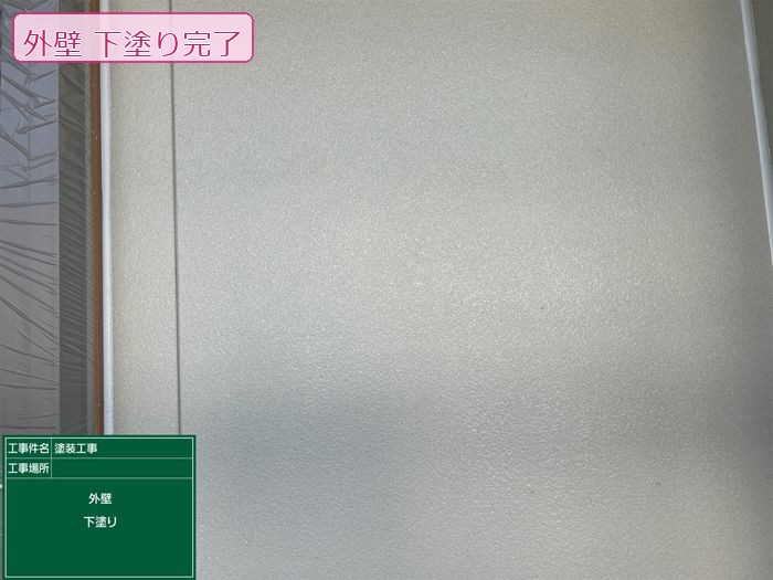 【八尾市太子堂】外壁塗装3回塗り仕上げ｜窯業系・金属サイディング