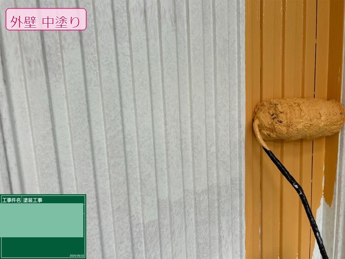 八尾市太子堂H様邸 縦リブ金属サイディング外壁の中塗り塗布中 塗布済みエリアと未塗布エリアの境界が見える