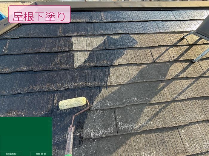 松原市 O様邸屋根スレートの下塗り施工中。塗装前後の色差が確認できる状態