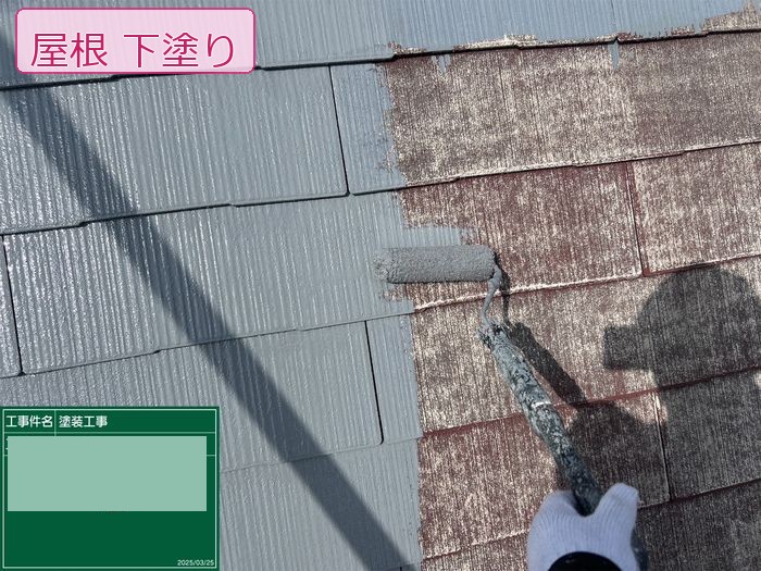八尾市久宝寺のM様邸 スレート屋根に下塗りを施工中の職人手元アップ