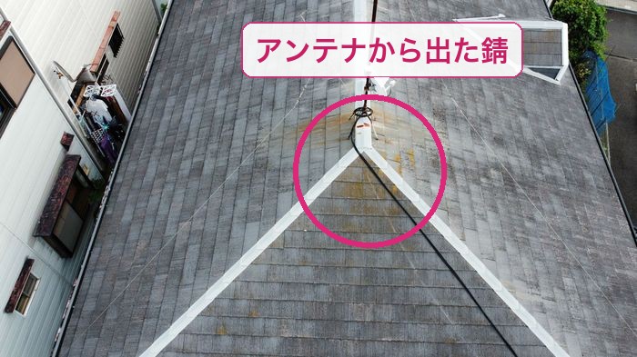大阪市平野区 スレート屋根 アンテナから広がる錆の施工前状態