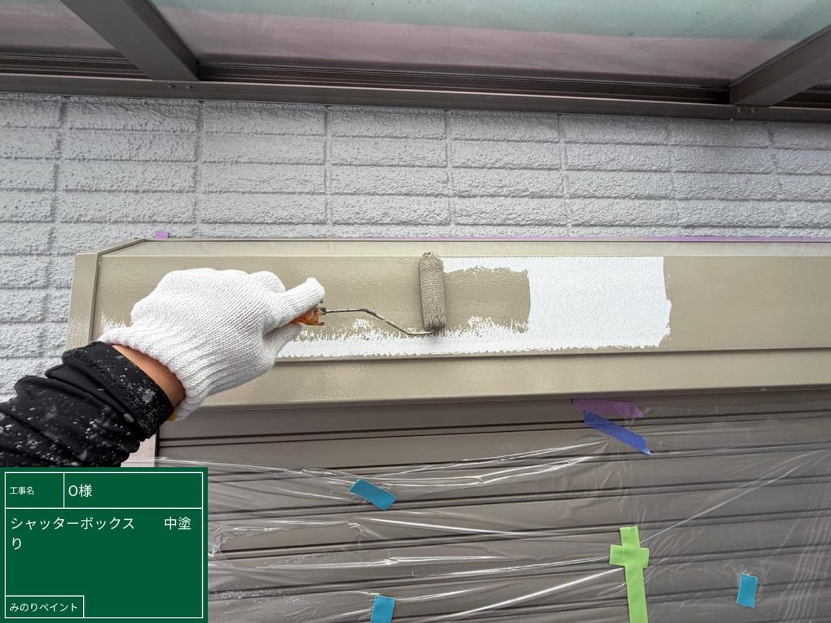 シャッターボックス 中塗り