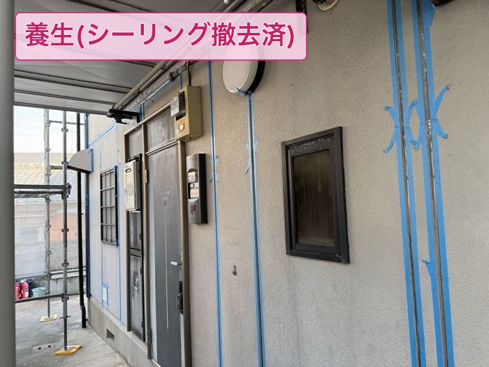 【平野区喜連】築25年アパートの高圧洗浄とシーリング工事