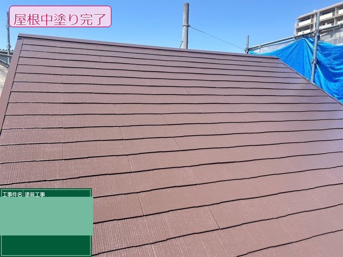 八尾市久宝寺のY様邸 スレート屋根の中塗り完了後の全景 均一な赤茶色系の色に仕上がった状態