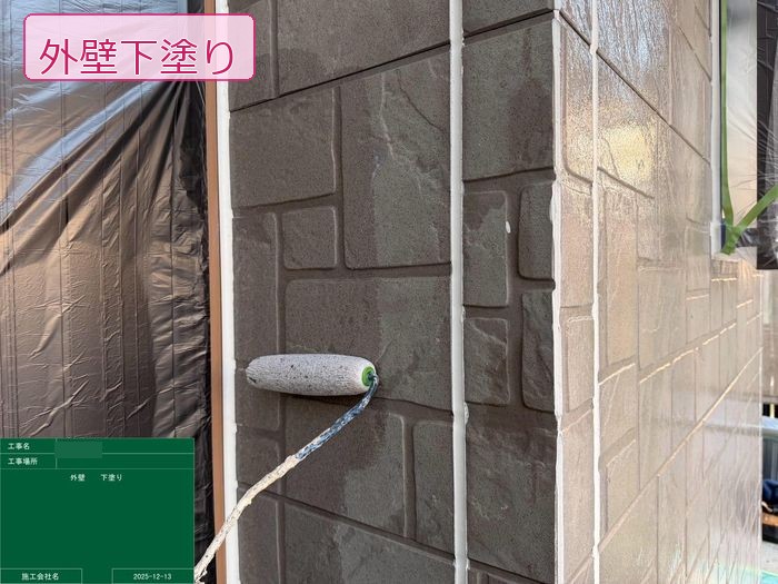 松原市別所 外壁サイディングの下塗り施工中