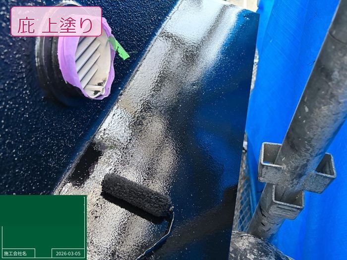 松原市 O様邸の庇の上塗り施工中の様子