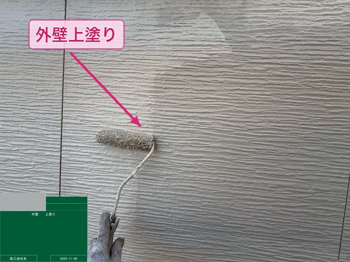 八尾市太子堂 外壁サイディング上塗り 淡色アイボリー面 KFシェアルドSi仕上げ