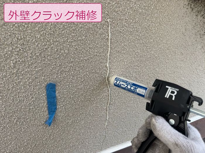 八尾市久宝寺のI様邸 モルタル外壁の縦クラックにスムースエポで補修材を充填している作業中の様子