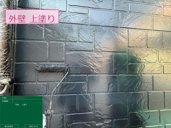 松原市別所のT様邸 外壁サイディングにローラーで上塗りを行っている様子 中塗りよりさらに深みのある色に