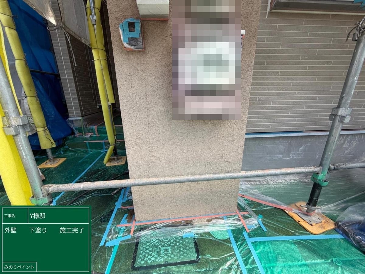 門塀 下塗り完了