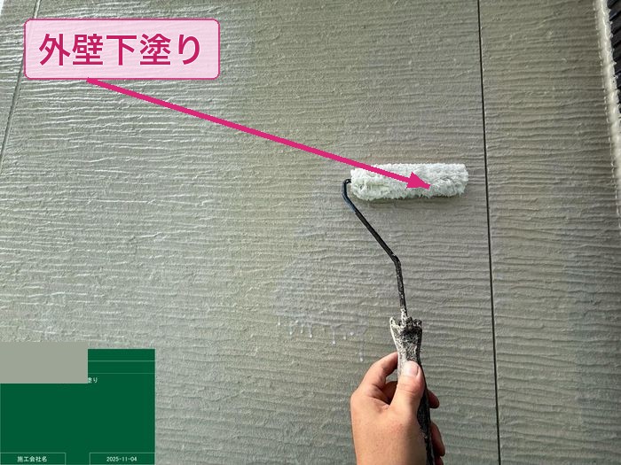 八尾市太子堂 外壁サイディング下塗り 淡色面 シーラー塗布の様子