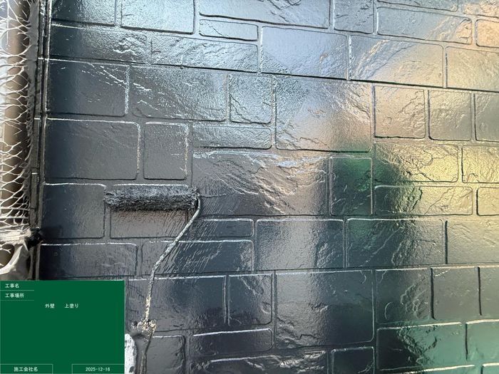 松原市別所 外壁サイディングの上塗り施工・チャコールグレーの仕上がり