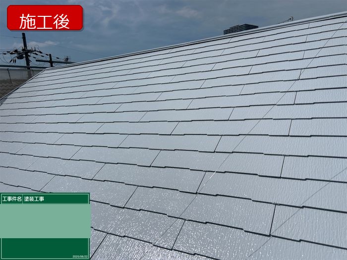 八尾市太子堂H様邸 スレート屋根塗装の完成写真 均一なグレーのツヤのある仕上がり