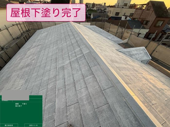 大阪市平野区 スレート屋根 下塗り完了の全景