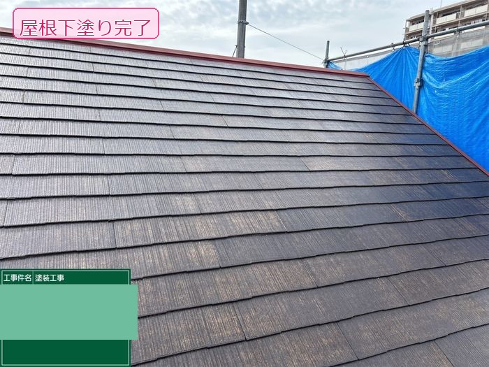 八尾市久宝寺のY様邸 スレート屋根の下塗り完了後の全景 全面に下塗り材が均一に塗布された状態