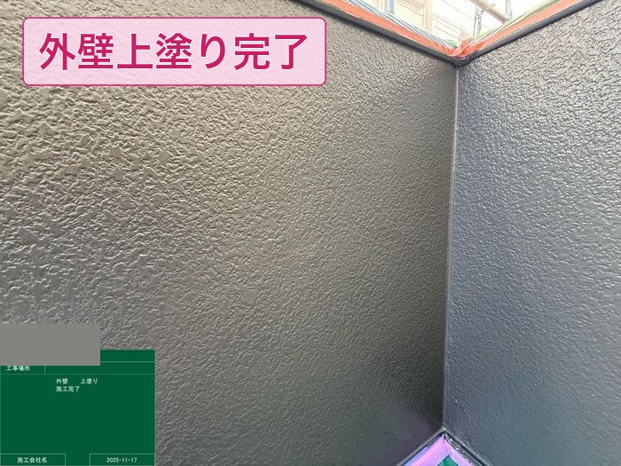 平野区喜連のアパート外壁 出隅コーナー部分の上塗り完了 チャコールグレーに統一された仕上がり