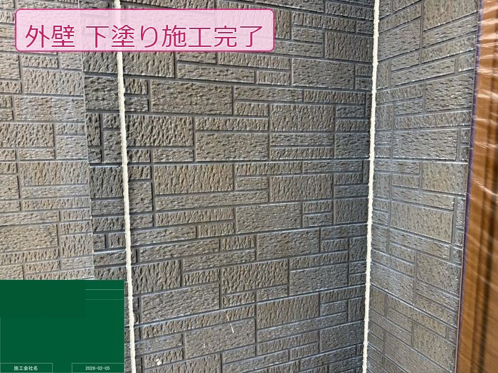 外壁サイディング下塗り施工完了の状態