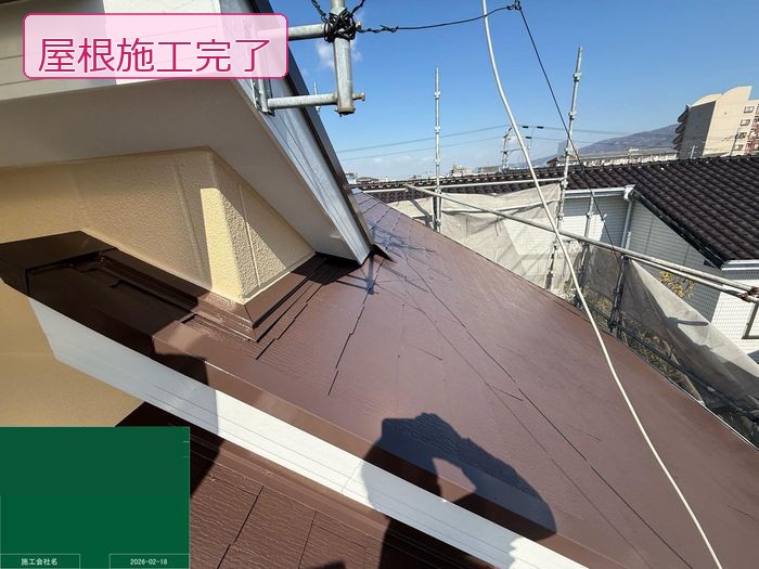 八尾市南安町M様邸 屋根塗装完了後の全景 青空のもとダークブラウンに仕上がったスレート屋根