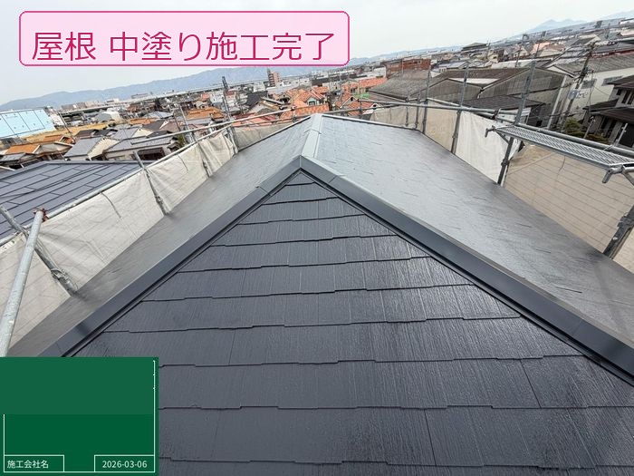 松原市 O様邸屋根の中塗り施工完了後の全景