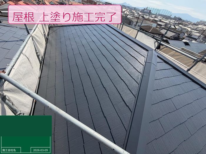 松原市 O様邸屋根の上塗り施工完了後の全景