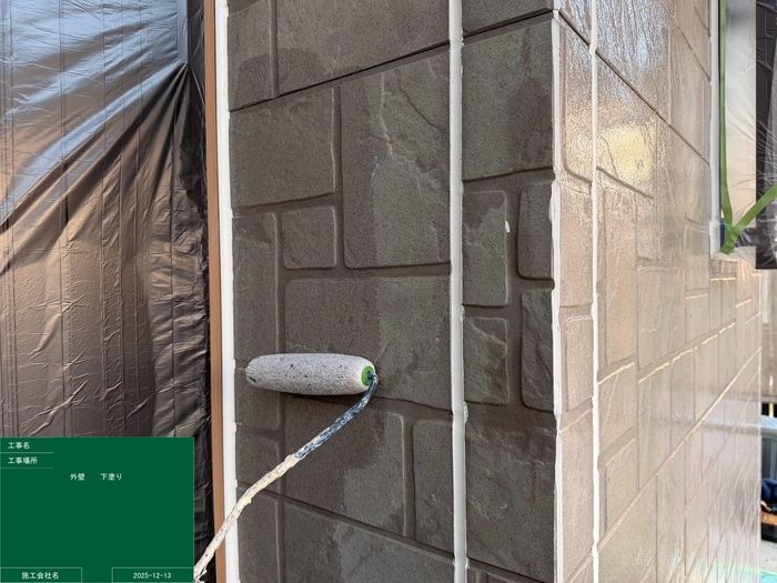 松原市別所 外壁サイディングへの下塗り施工途中の様子