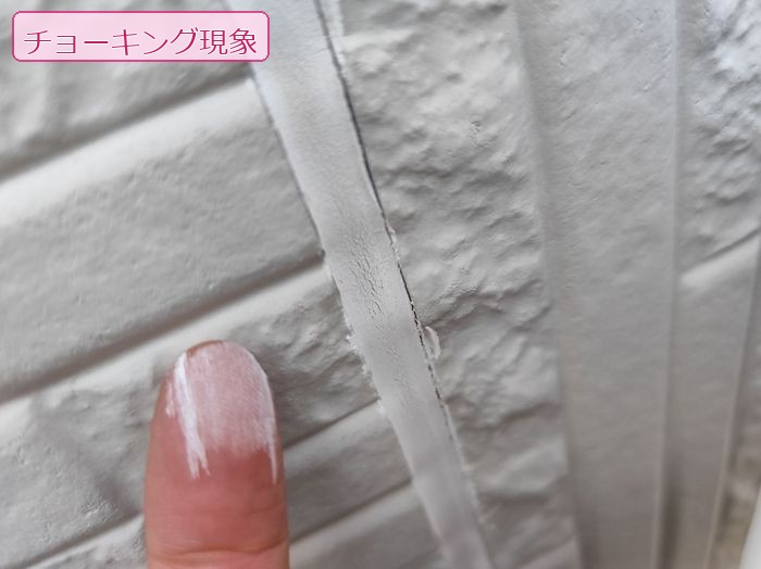 八尾市曙川東T様邸 外壁を指で触るとチョーキング現象の白い粉が付く状態を確認