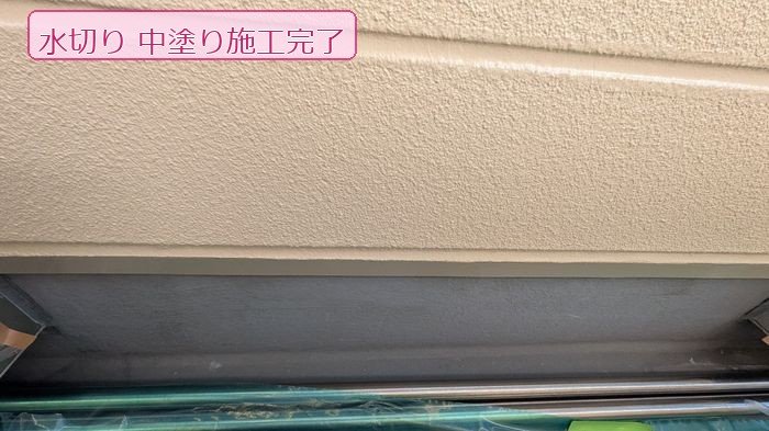 八尾市水切り中塗り完了外壁下部