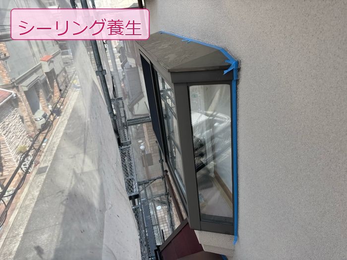 八尾市久宝寺のM様邸 2階出窓の枠周りに青いマスキングテープで養生した状態