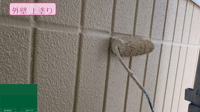 八尾市太子堂N様邸 ALC外壁の上塗り施工中 コーナー部へのローラー塗布