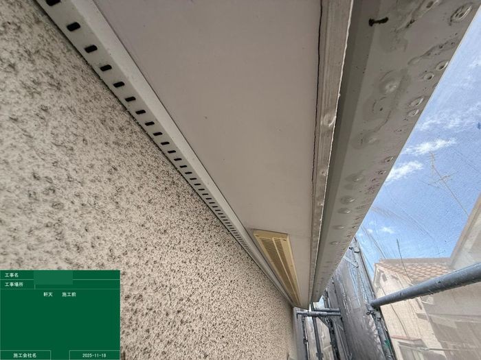 八尾市太子堂O様邸　軒天（のきてん）の施工前の状態　くすみと汚れが全体に付着