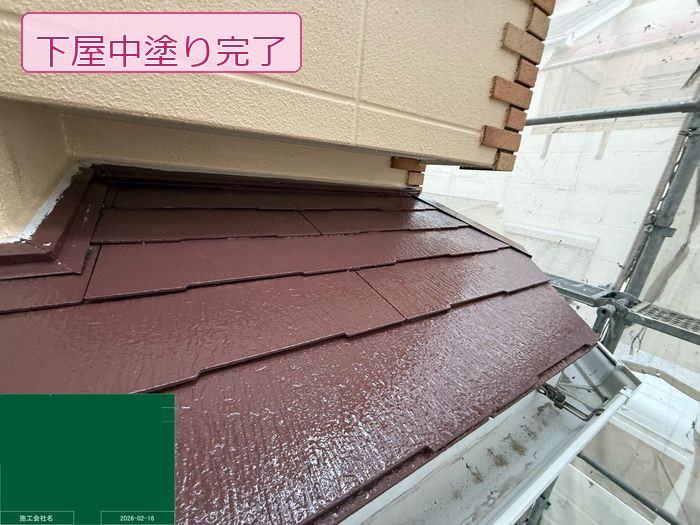 八尾市高安町 下屋スレートの中塗り完了の様子